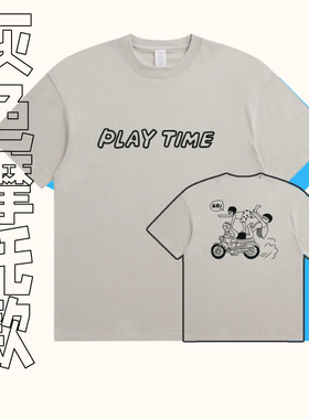 小缸team 原创T恤创意摩托插画250g纯棉宽松男女正肩休闲潮流朋友