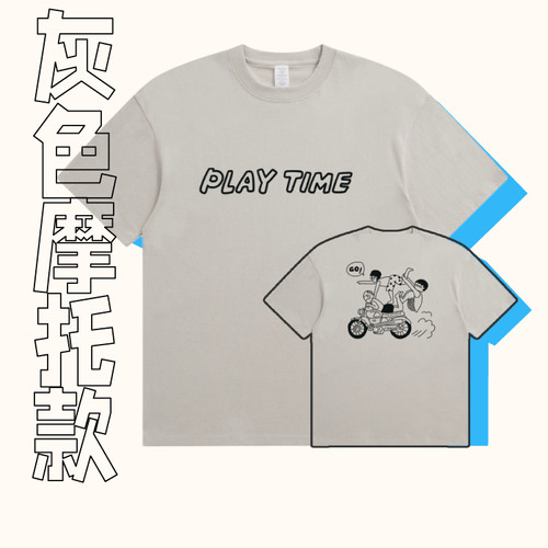小缸team 原创T恤创意摩托插画250g纯棉宽松男女正肩休闲潮流朋友