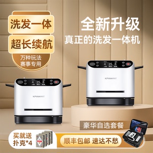 掼蛋专用发牌机洗发牌一体机快爪万种玩法发牌机德州斗地主发牌器