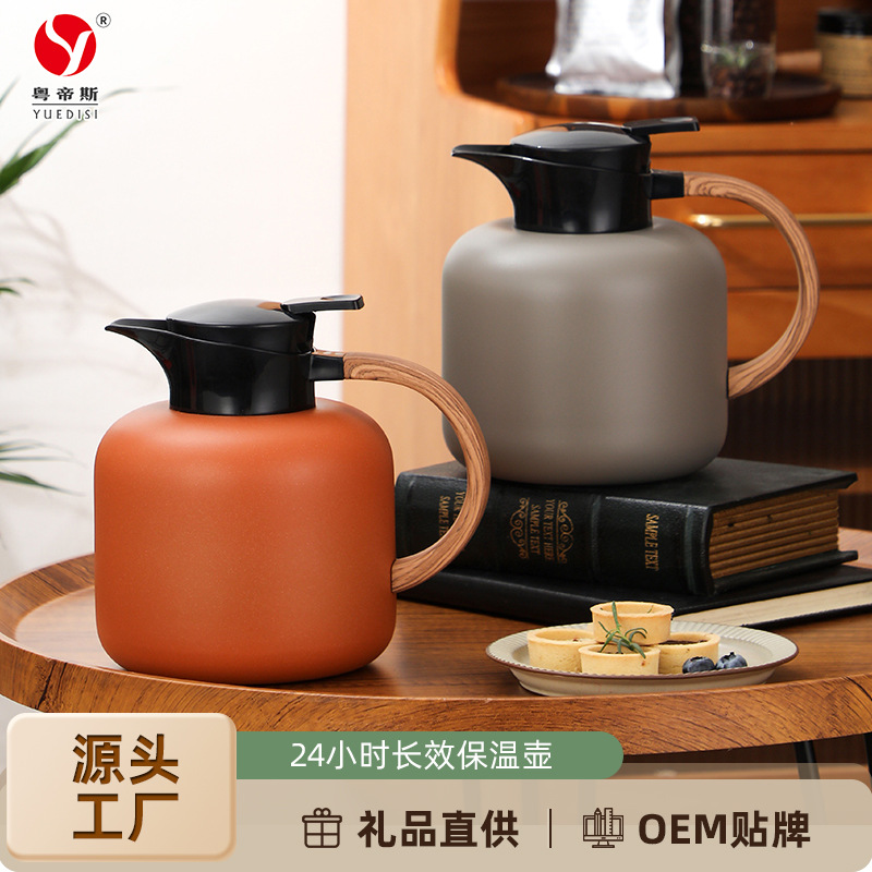 围炉暖茶304不锈钢真空水壶大容量按压式保温壶户外旅行壶