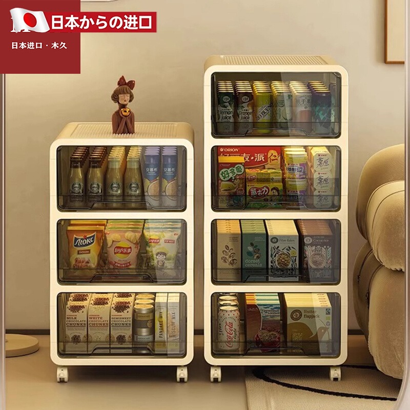 日本日式玩具置物架柜家收纳盒