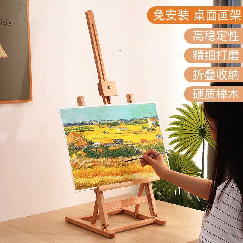 桌面画架台式素描画板架美术生专用小油画架支架式可折叠儿童画画