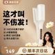 轻米生活蛋卷头卷发棒32mm深V型大卷羊毛卷负离子持久智能温控