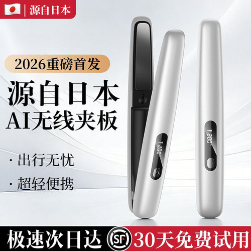 【山姆断货王】护发造型热销NO.I