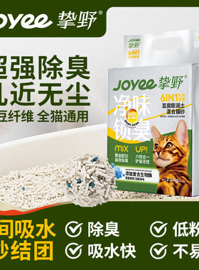 挚野6IN1天然除臭豆腐膨润土混合猫砂防臭低尘混合膨润土结团低尘