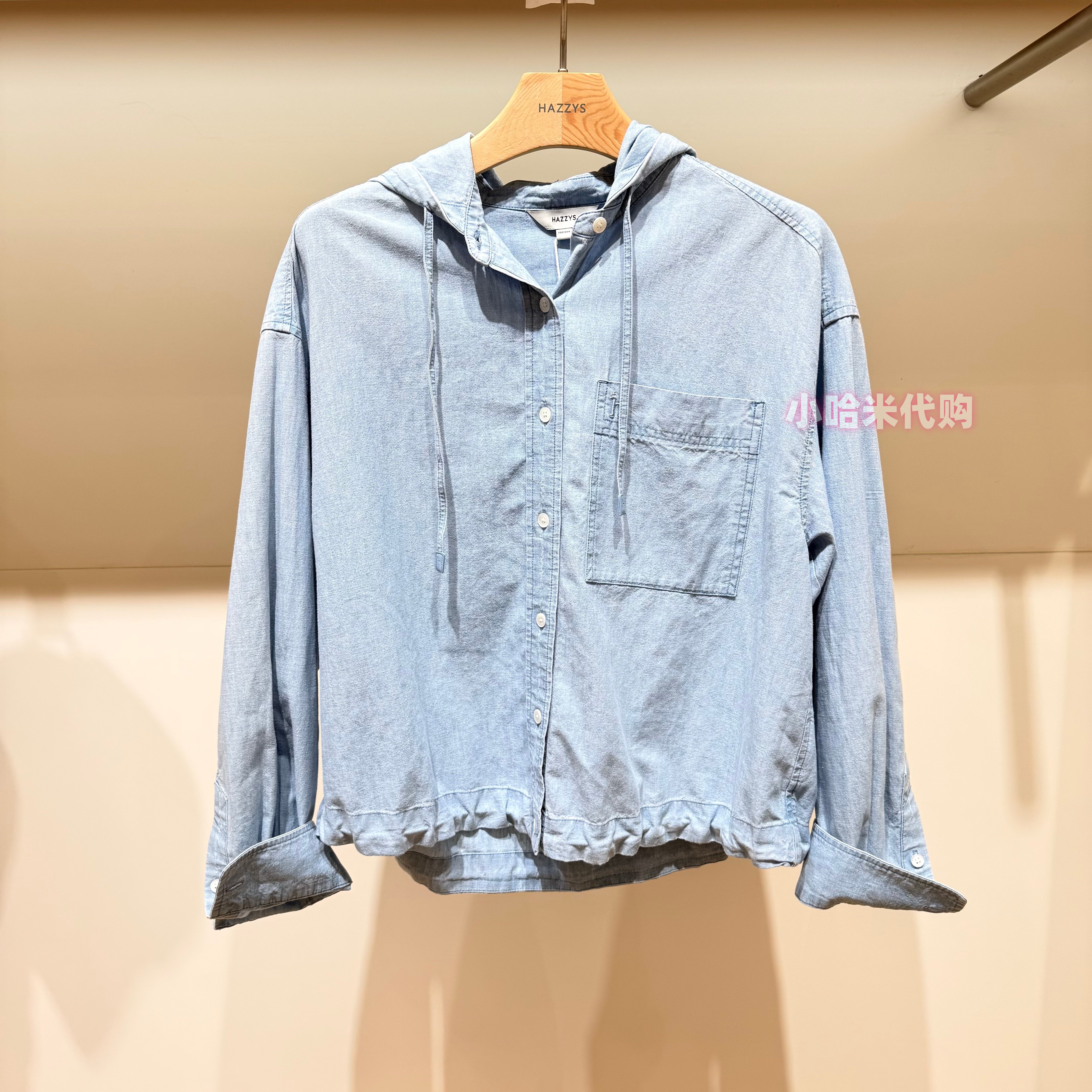 HAZZYS哈吉斯女装专柜正品2026年衬衫长袖国内代购ASCSK1DAK34SL