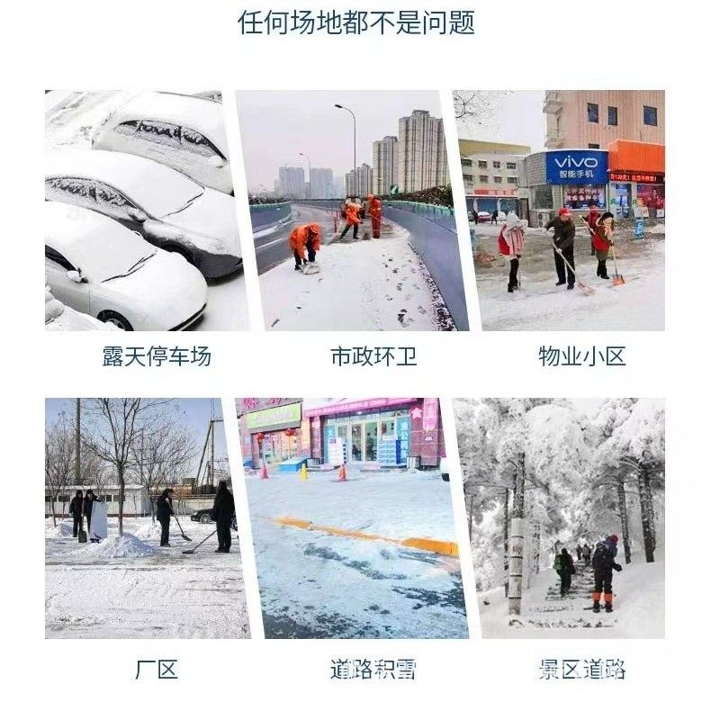 冬季环卫应急扫雪机 黑龙江防滑手推小型拋雪机 全自动汽油清雪机,清洗/食品/商业设备,扫雪机/除雪设备,淘宝优惠券,粉丝福利购,淘宝优惠卷