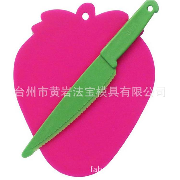 宝宝迷你分类创意小菜板刀具儿童幼儿园粘板塑料切水果砧板模具