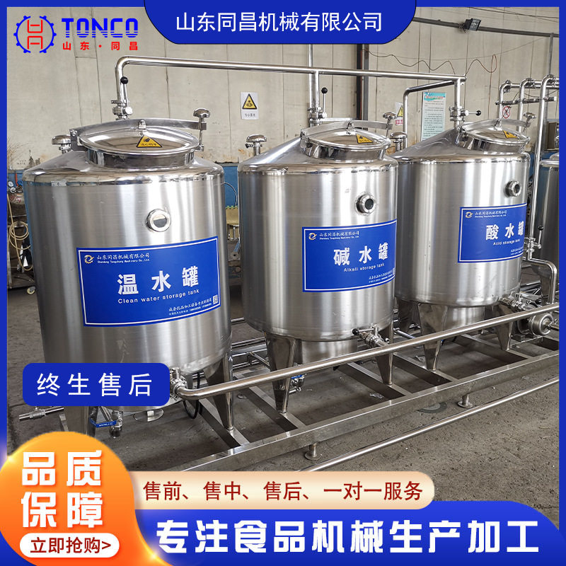 奶皮子精制生产线 蒸汽熬制锅 自动计量分装机 乳品加工专用