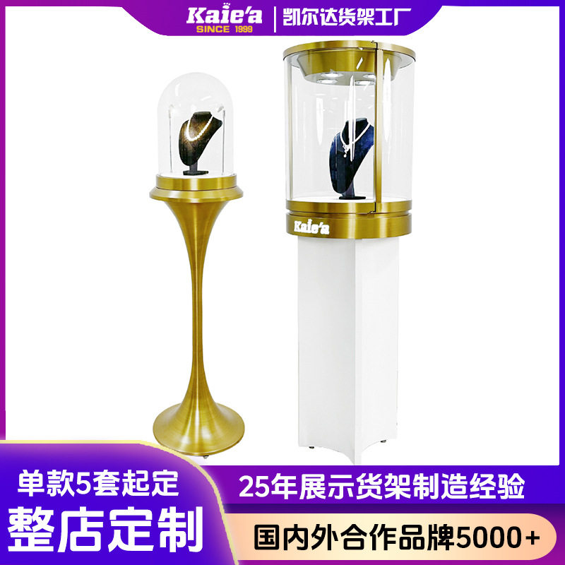 定制高端奢侈品珠宝展示柜立式高柜不锈钢玉器翡翠玻璃展柜陈列柜