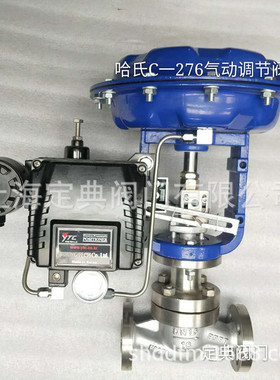 哈氏C-276耐腐蚀材质气动单座调节阀HTS-16K 液氯介质流量控制