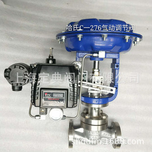 哈氏C-276耐腐蚀材质气动单座调节阀HTS-16K 液氯介质流量控制