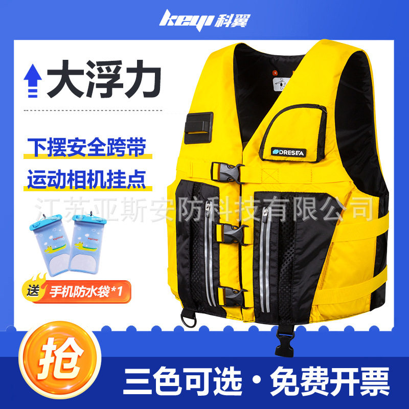 救生衣成人户外运动专业钓鱼大浮力车载船用多功能背心马甲求生衣图片