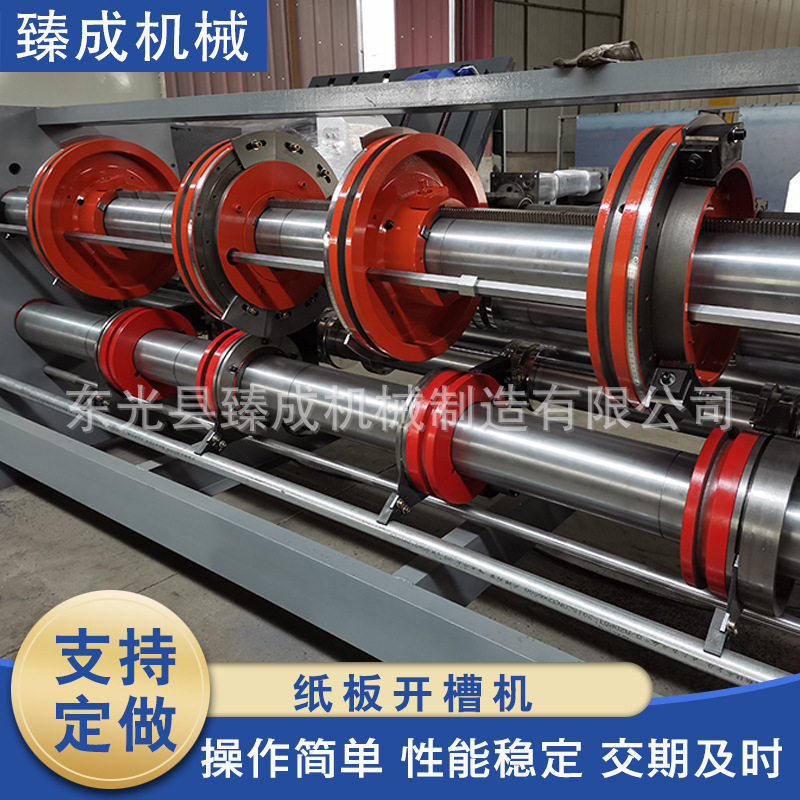 纸板开槽机 纸箱机械设备 水墨印刷开槽机模切机 厂家供应,搬运/仓储/物流设备,输送机,淘宝优惠券,粉丝福利购,淘宝优惠卷