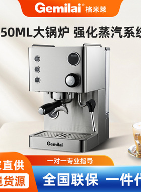 格米莱小钢炮CRM3007L 意式半自动咖啡机家用小型可调温度