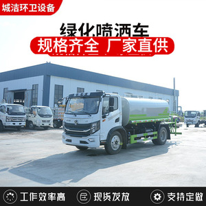 政环卫园林绿化喷洒车道路除尘环卫洒水车六轮洒水车