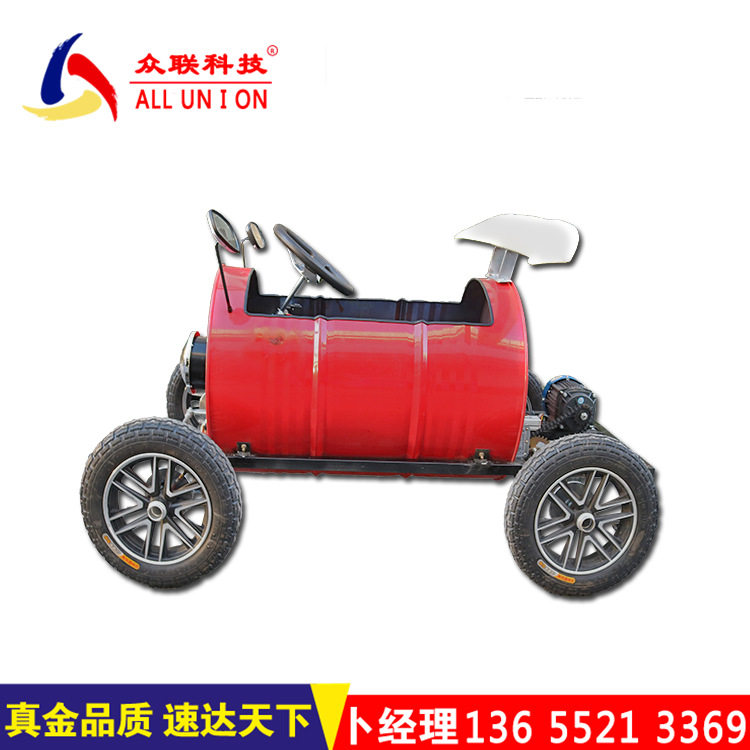 定制电动游乐小火车儿童油桶车四轮车低速模拟驾驶幼儿园益智开发,五金/工具,观光车,淘宝优惠券,粉丝福利购,淘宝优惠卷