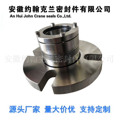 厂家供应适用于AES-CSSN耐高温集装式泵用机械密封交货快包税运