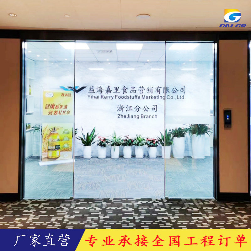 直营多玛玻璃自动感应门酒店自动平移门创业园智能电动感应门