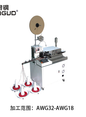 WG-02A全自动单头打端沾锡机五线型单头打端沾锡一次完成厂家直销