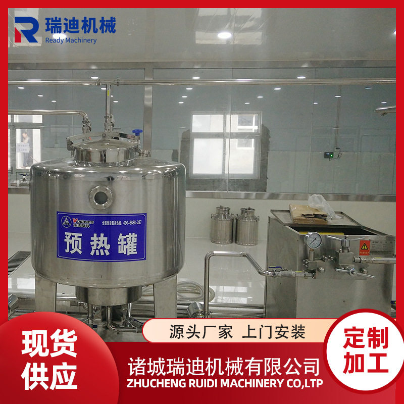 全自动奶粉生产线全套牛羊骆驼乳粉加工设备冻干奶粉雾化喷粉机器