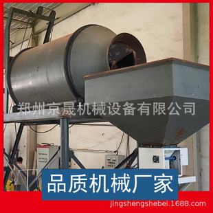 化肥惨混搅拌筒 bb肥卧式混料搅拌机  颗粒复混肥混合成成套设备