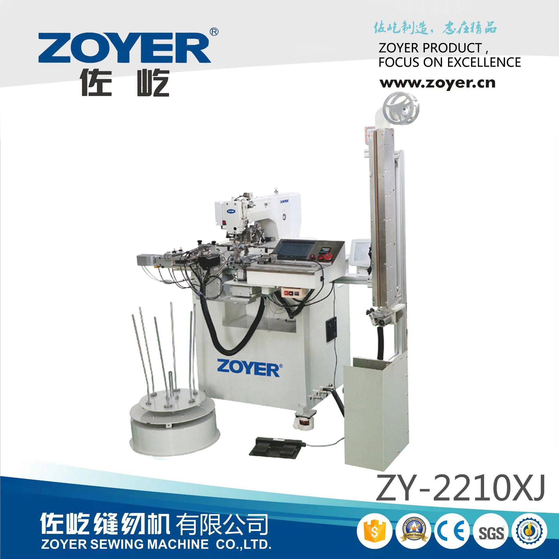 厂家出品2210XJ佐屹全自动高速接橡筋机裤腰橡筋缝纫机Industrial,五金/工具,机床,淘宝优惠券,粉丝福利购,淘宝优惠卷