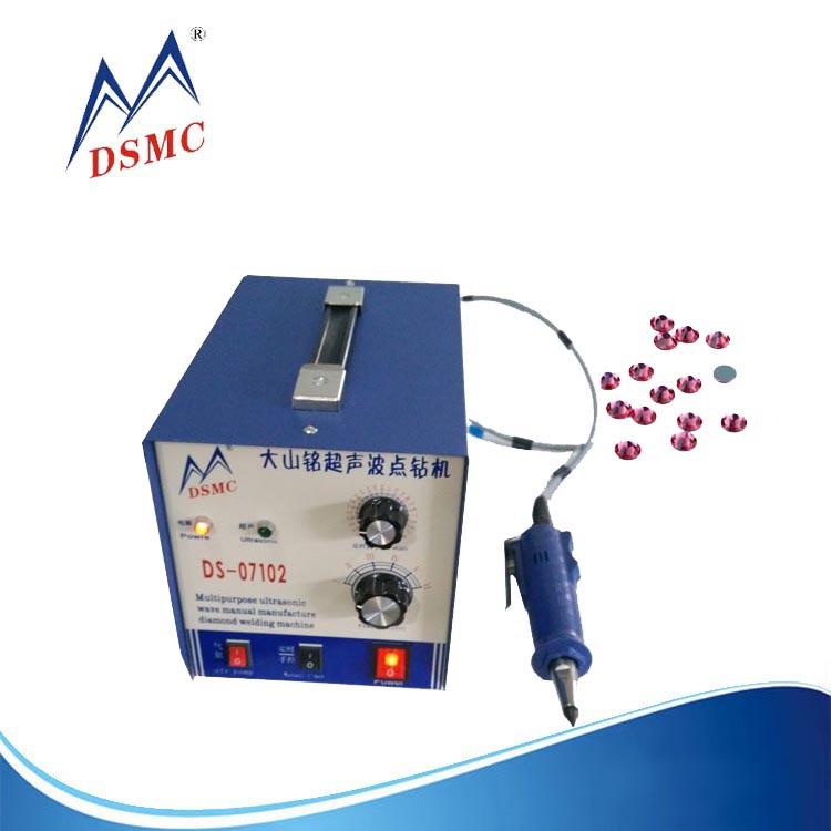 DSMC/超声波点钻机手持式点钻笔超声补钻烫钻小型点钻机
