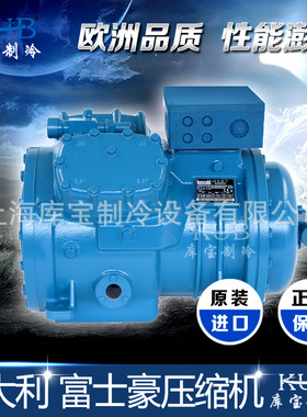 供应全新原装意大利进口空压机 D3-16.1Y 富士豪小型3HP压缩机