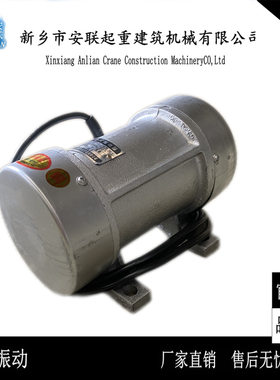 平板混凝土振动器370W 三相  380V 附着式振动器