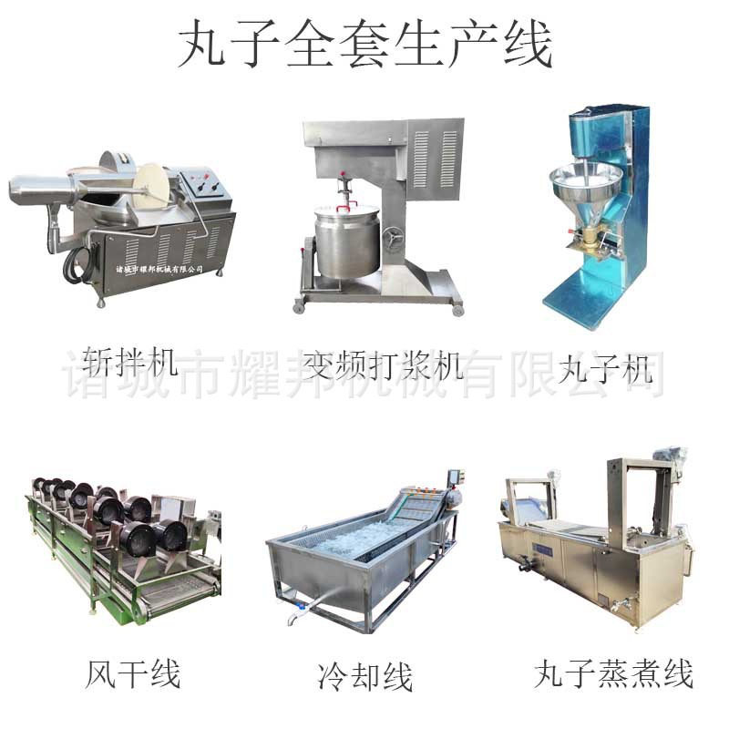 全自动肉丸成型机 全套肉丸蒸煮生产线设备 连续式鱼丸加工流水线