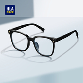 海澜之家黑框眼镜男眼镜框大框镜架可配近视度数防蓝光女素颜神器
