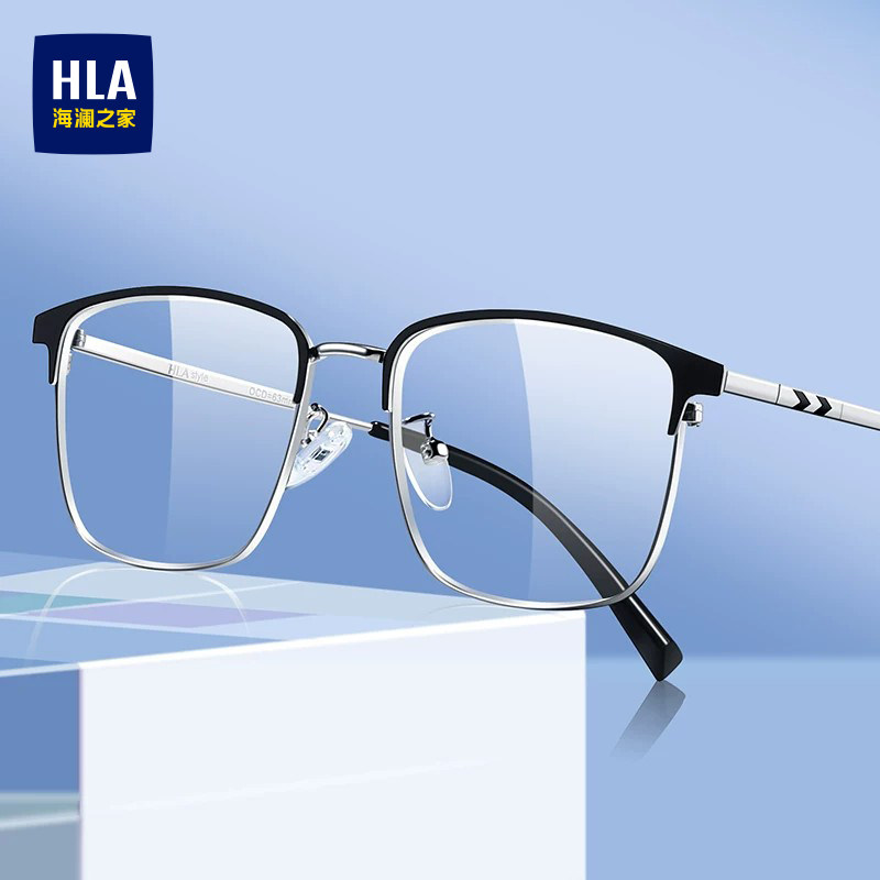 HLA/海澜之家老花镜商务时尚眼镜