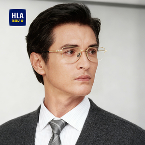 海澜之家高清防蓝光护眼老花镜