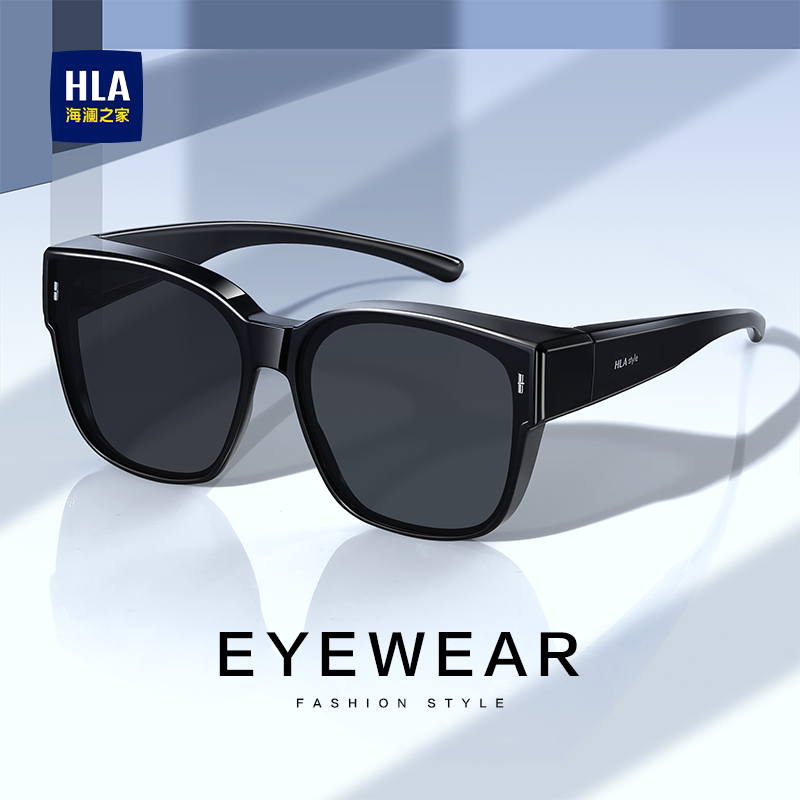 海澜之家偏光套镜太阳镜男女可套近视眼镜开车时尚潮墨镜防晒磁吸