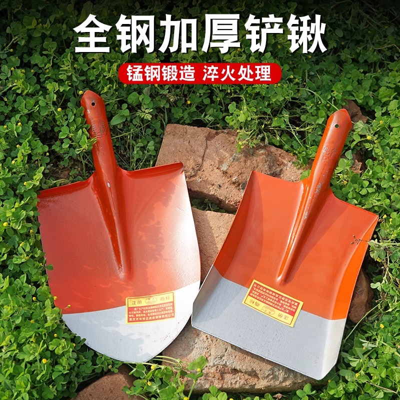 铁铲钢锹洋铲家用工地煤铲铲子垃圾铲工地施工锰钢加厚尖锹方铁锹