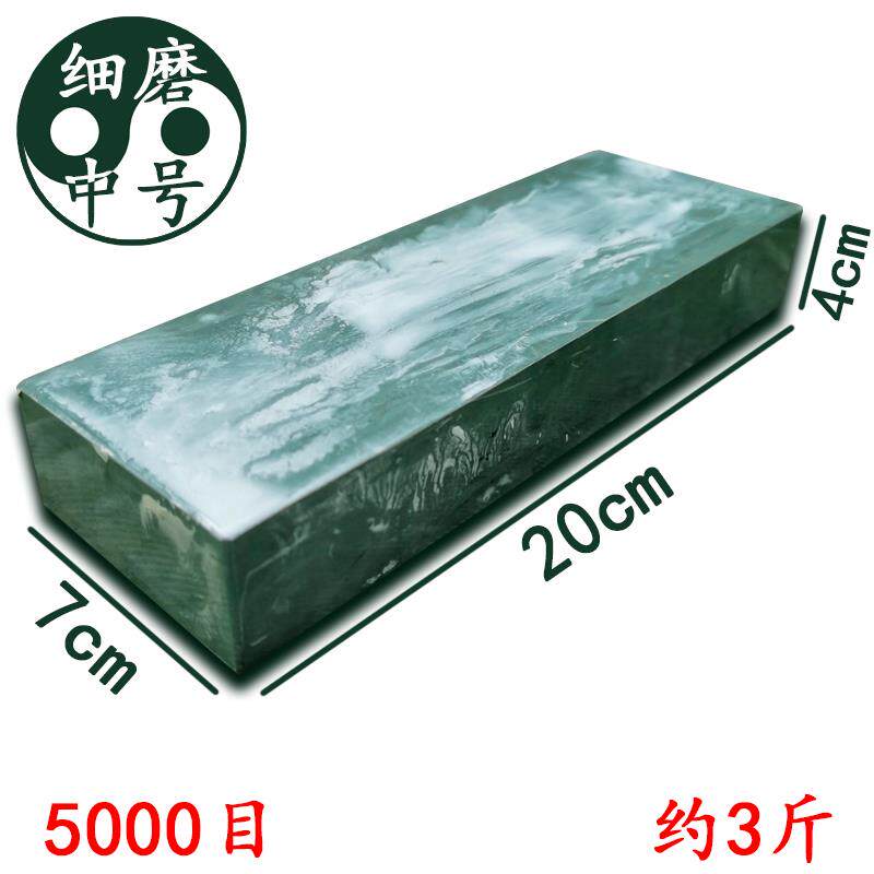 磨刀石3.2斤（尺寸20*7*5）*1