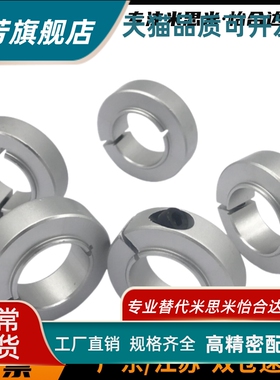 有台阶固定环 开口型 固定轴承用SCSBN PSCSBN SSCSBN SCSNAW