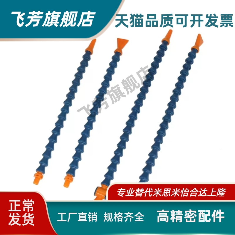 活动软管HOSAJ HLAJ HOSAJW HOSVA HLVA HOSVAW2 3 42 3 4-G-B-R