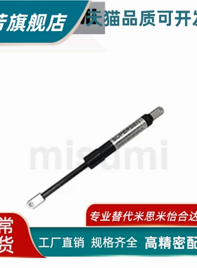 气弹簧A060191-L1-50NA 100 150 A080236-L1-50NA 100 150A100276