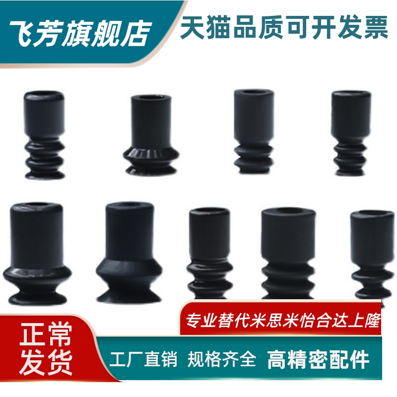 SMC真空吸盘单层平ZPT02/04/06/08UNK/USK6/10/15-B5-A8吸嘴