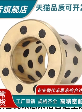 无油衬套止推型 MPGZ6 8 10 12 15/MPGZ6-10 12/MPGZ15-12 15 25/