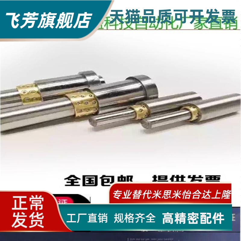 微型滚珠衬套SSBGHY 3 4 5 6 8 10 12-40 50 60 70 -10 20 30-10