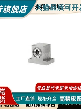 替代低尘润滑脂封入型带座轴承S－BGHFSA606-6206zz