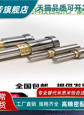 微型滚珠衬套LOC01 02 D3 4 5 6 8 12 L40 45 50 60E10 20 30 G15