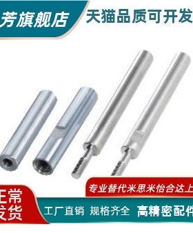 轴承钢空心轴硬轴光轴加工管型线性导向轴SPWR SPJM SPJT SPJG