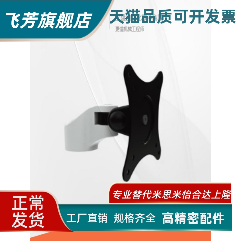 显示器支架WMMA