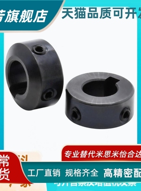 平替怡合达固定环FBR01/02-D10/12/15/20/25/30/-B6/8/10/12/15