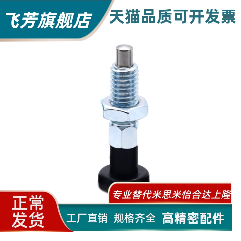 粗牙分度销ZAM41 42 51 52旋钮柱塞复位不锈钢自锁PMXA8M