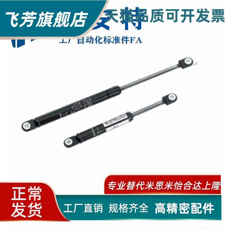 NSE-D15-S50-N27.4/NSE-D15-S50-N85.3/NSE-D15-S50-N147.0 气弹